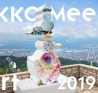 Event : Rokko Meets Art  2019/9/13 – 11/24